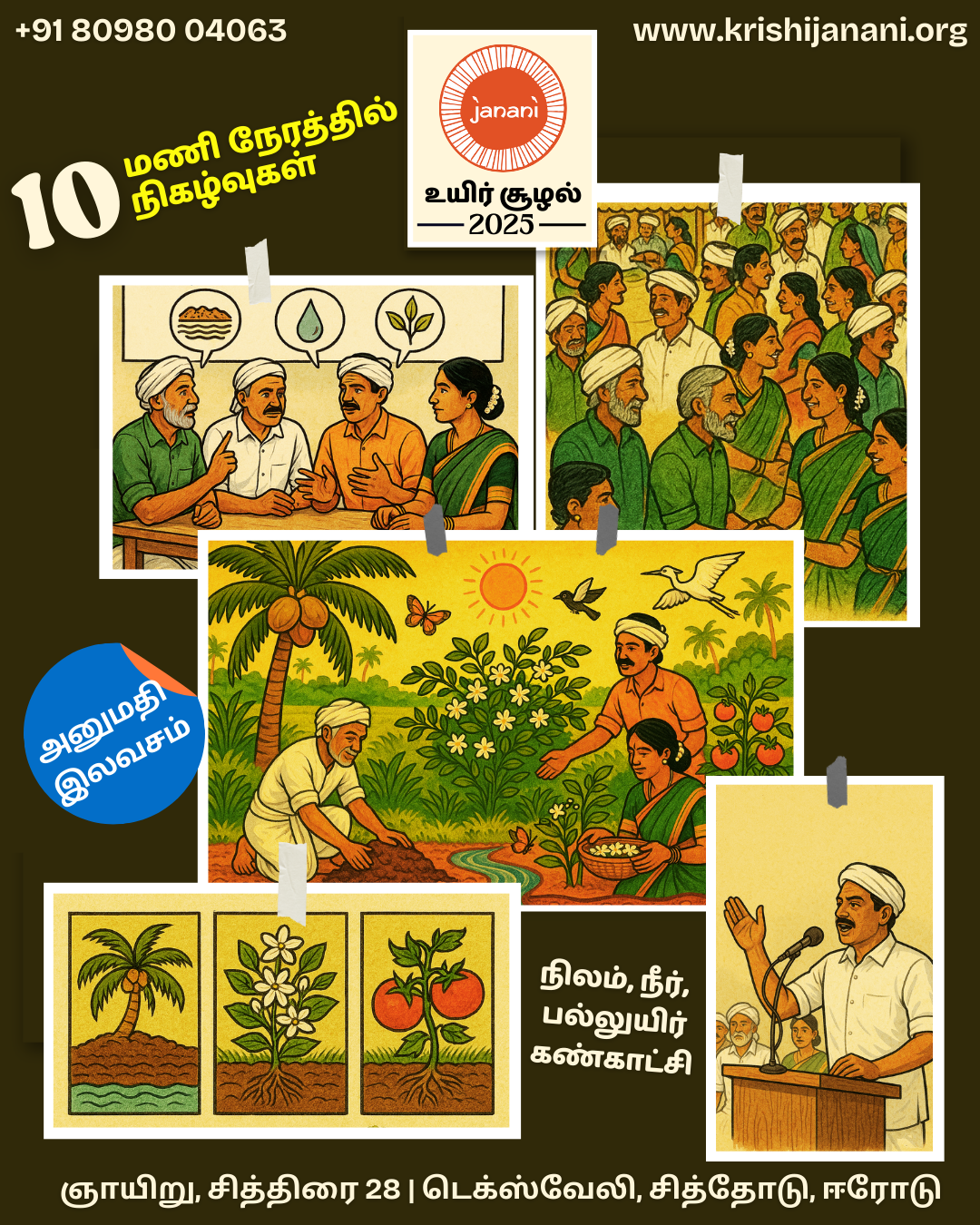 Agenda 3